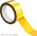 morytrade メッキテープ ラッピングテープ デコレーション 粘着あり(艶ありゴールド(光沢), 5cmx50m)