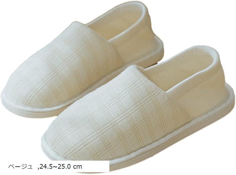 レリカ ルームシューズ 介護 スリッパ 室内 履き かかとあり 高齢者 軽量 滑り止め 女性 用 レディース ベージュ 24.5～25.0cm (ベージュ, 24.5～25.0 cm)