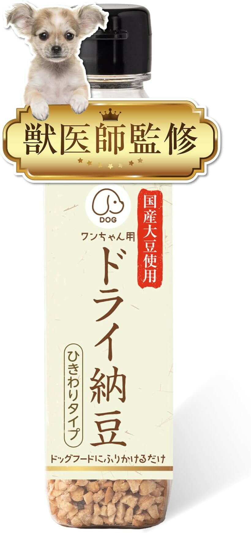 獣医師監修 国産 犬 ふりかけ ドッグフードにふりかけるだけで純粋な納豆菌がとれる 犬用ドライ納豆 65g 着色料・保存料・食塩・砂糖不使用