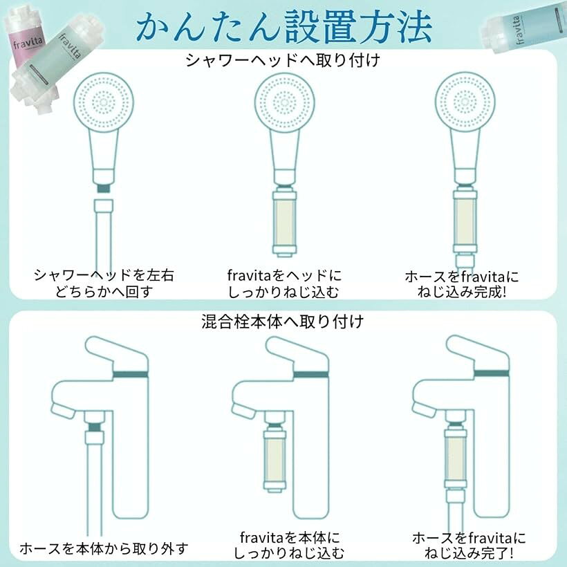 プレミアムビタミンシャワーフィルター シャワーヘッドに取付 オーシャンブルーレ...