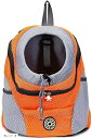 ペット キャリーバッグ リュック型 小型犬 猫用 通気性 お出かけ 旅行 散歩 防災 安全 軽量 (オレンジ, S)