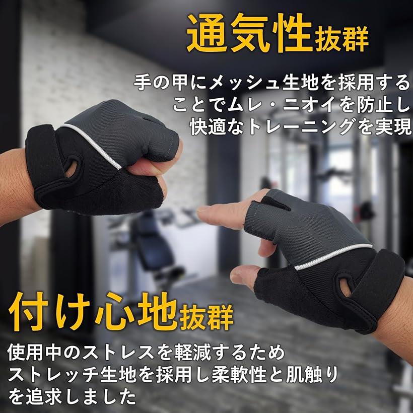 柔道整復師 トレーナー監修 トレーニンググローブ リストラップ付き ウエイト 左右ペア 強力グリップ 筋トレ 通気性 クッション性 スタンダード L (ブラック, L)