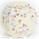 テレット ぎゅっと抱きしめられる地球儀 Sサイズ アンティーク ベージュ系英語 クッション Made in JAPAN(ベージュ(ブラウン), Sサイズ (直径...