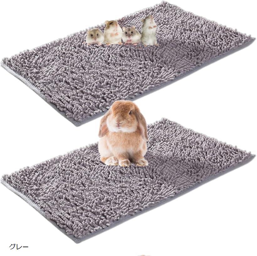 uccellino ペットマット 2枚セット うさぎ 小動物 トイレ 介護 ソアホック 洗える 60x40cm 洗い替え(グレー, 40x60cm)のサムネイル