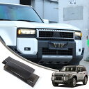 トヨタ ランドクルーザー250 ランクル250 専用 ヘッドライトカバー スモークシェル ヘッドライトパネル ヘッドライトシェル ABS素材 貼付タイプ 取付簡単 外装パーツ カスタム アクセサリー 2点セット(ヘッドライト用)