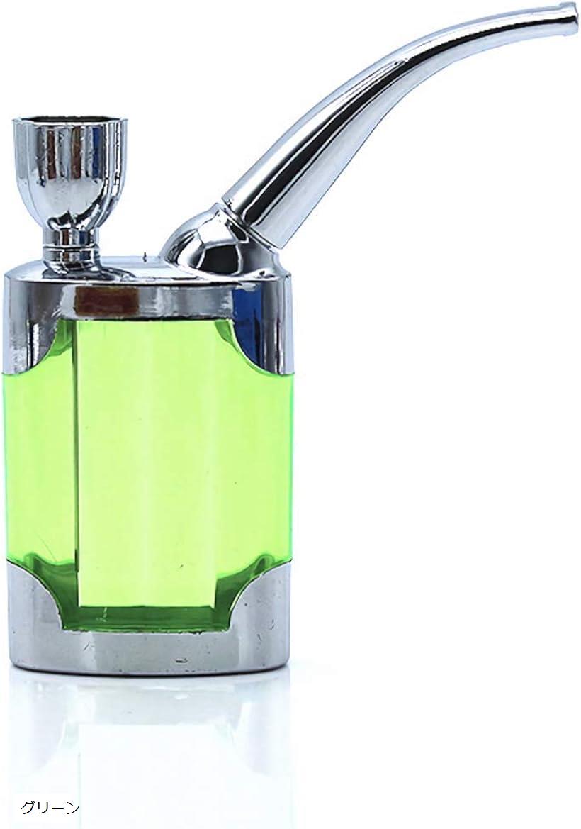 水パイプ ボング 喫煙具 ハンドパイプ ミニ 携帯サイズ (グリーン, 小)
