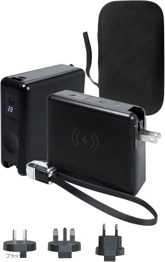 コンセント付きモバイルバッテリー AC出力対応 20000mAh 大容量 1台6役 折りたたみ式プラグ コンセント一体型 PD45W対応 2台同時充電 LCD残量表示 PC 携帯 スマホ充電器(ブラック, 8.5x8.5x3cm) コンセント付きモバイルバッテリー AC出力対応 20000mAh 大容量 1台6役 折りたたみ式プラグ コンセント一体型 PD45W対応 2台同時充電 LCD残量表示 PC 携帯 スマホ充電器(ブラック, 8.5x8.5x3cm)