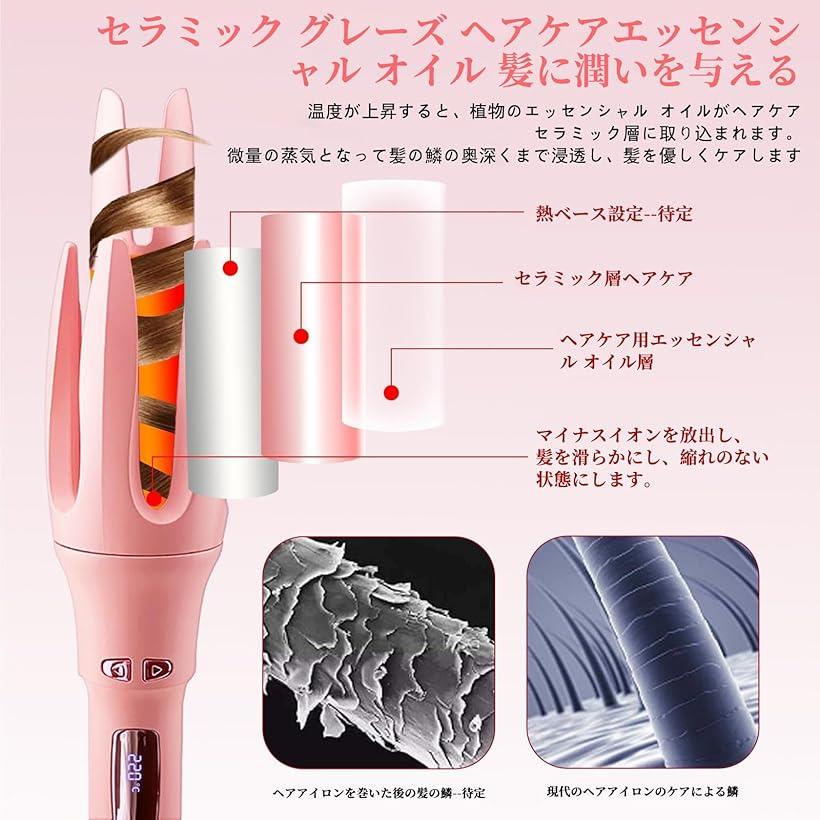 オートヘアアイロン コテ カール ウェーブ 32mm 人気 プロ ナノ イオン ケア 痛ま...