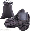 こもれび屋 レディース 折りたたみ携帯スリッパ 黒 コンパクト収納 専用ポーチ付き OD20(ブラック, 23.0~25.0 cm)