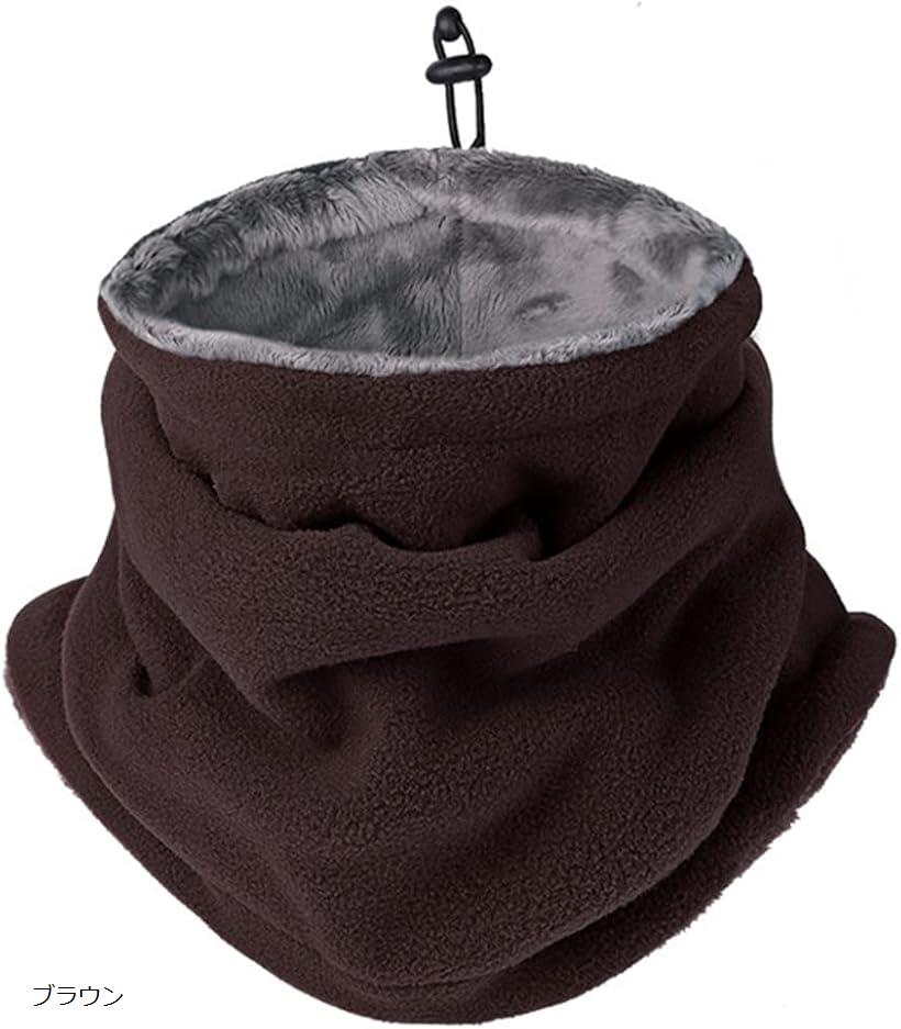 ネックウォーマー メンズ 冬 防寒 ネックガード 裏起毛フリース素材 暖かい おしゃれ ウオーマー 防風 ..