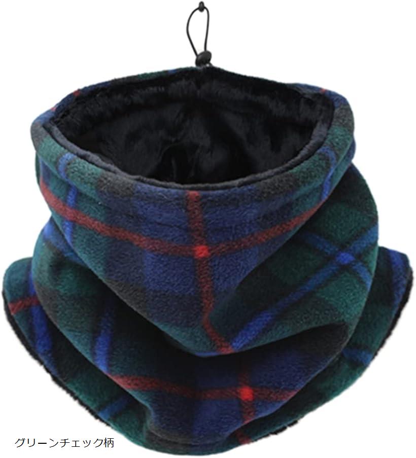 ネックウォーマー メンズ 冬 防寒 ネックガード 裏起毛フリース素材 暖かい おしゃれ ウオーマー 防風 ..