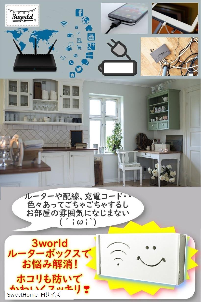 ルーター 目隠し 壁掛け 収納 インテリア ボックス 42x20x8.5cm ホワイト 合板 SW593 SweetHome Mサイズ(SweetHome Mサイズ)