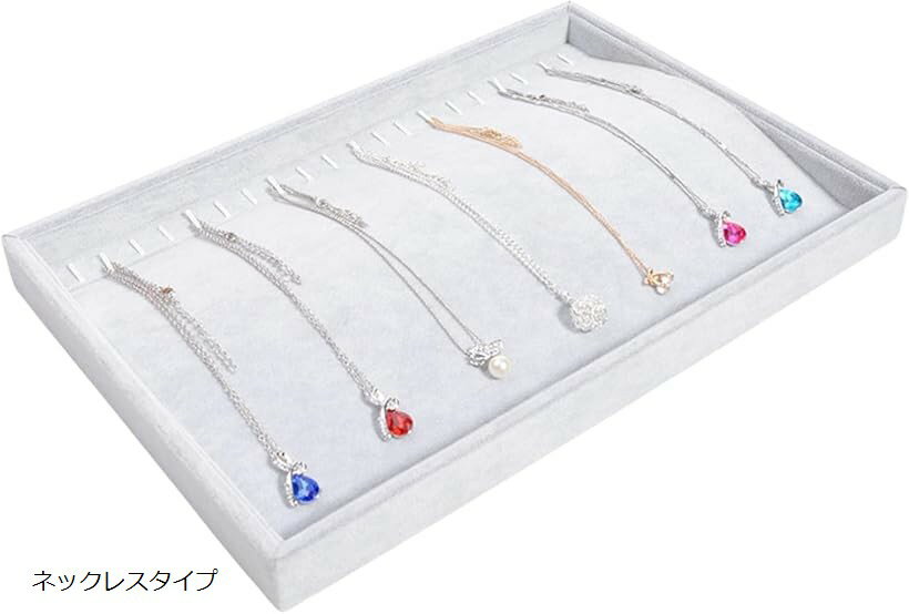 ジュエリートレイ ネックレストレイ アクセサリー収納 展示用 ベロア調 指輪入れ 小物置き (ネックレスタイプ, 35x24x3)