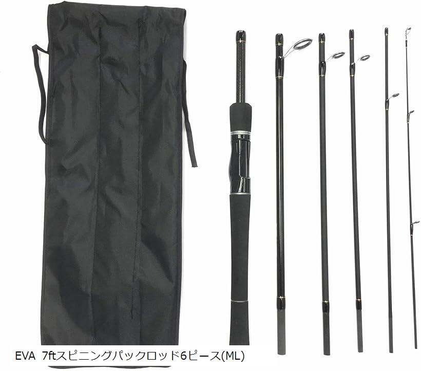 EVA 7ft スピニングパックロッド 6ピース ML トラベルロッド モバイルロッド ロックフィッシュロッド バス釣りロッド メバリング アジング(EVA 7ftスピニングパックロッド6ピース, 7フィート(2.1m))