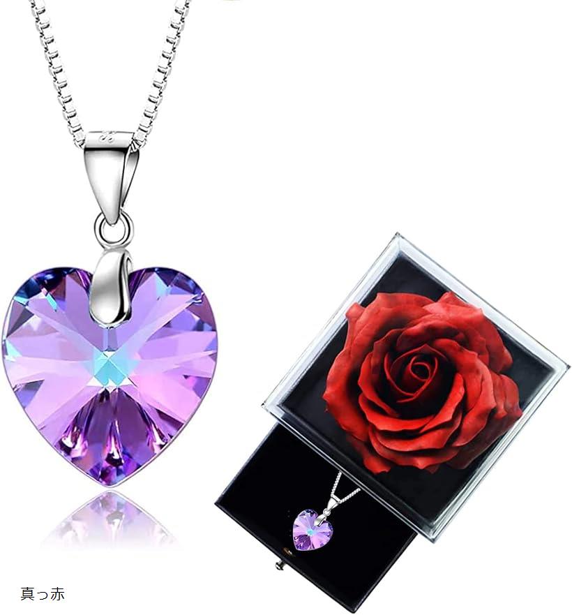ソープフラワー ギフト バラ プレゼント 女性 収納ケース付き ネックレス レディース 赤いバラ パープルネックレス (赤いバラ+パープルネックレス)