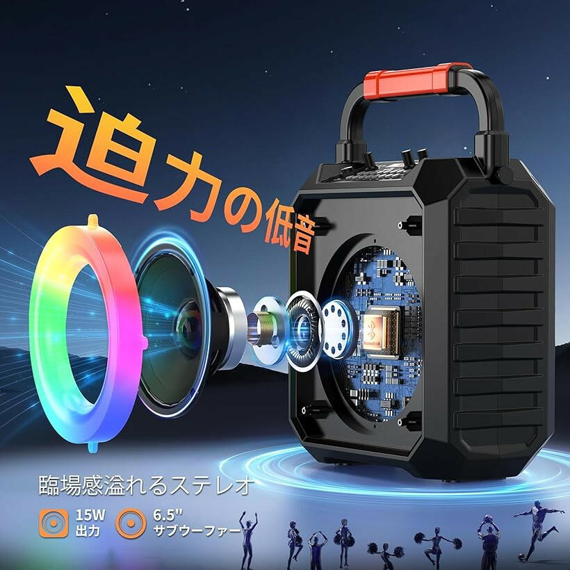 ホリックの【楽天ランキング1位入賞】スピーカーセット カラオケセット 家庭用 拡声器 ワイヤレスマイク 2本 Bluetooth 5.1 小型 PAセット カラオケマシン ポータブルスピーカー SDカード USB (オレンジ, 28x18x38cm)｜アングル3