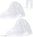 防水 靴カバー 使い捨て メンズ レディース 通勤 通学 ショート クリア 30cmx38cm(ショート50足)