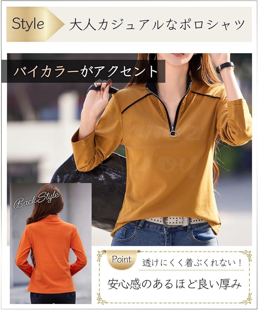 ポロシャツ レディース 長袖 カットソー おしゃれ オフィス カジュアル (イエロー, XL)