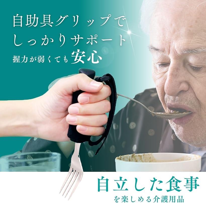 自助具 スプーン ペン フォーク グリップ 介護用品 便利グッズ 高齢者 食事 ホルダ...