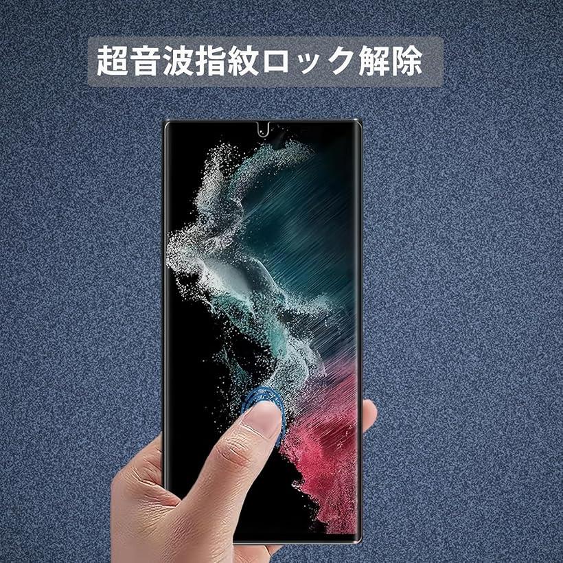 1枚セットGalaxy Note8 SCV37 SC-01K 用 覗き見防止フィルム 指紋認証対応 柔らかいTPU素材 自動修復Galaxy 3D曲面保護ガラスフィルムインストールツール付き貼り付け簡単 浮き防止 高透過率 (COL-446)