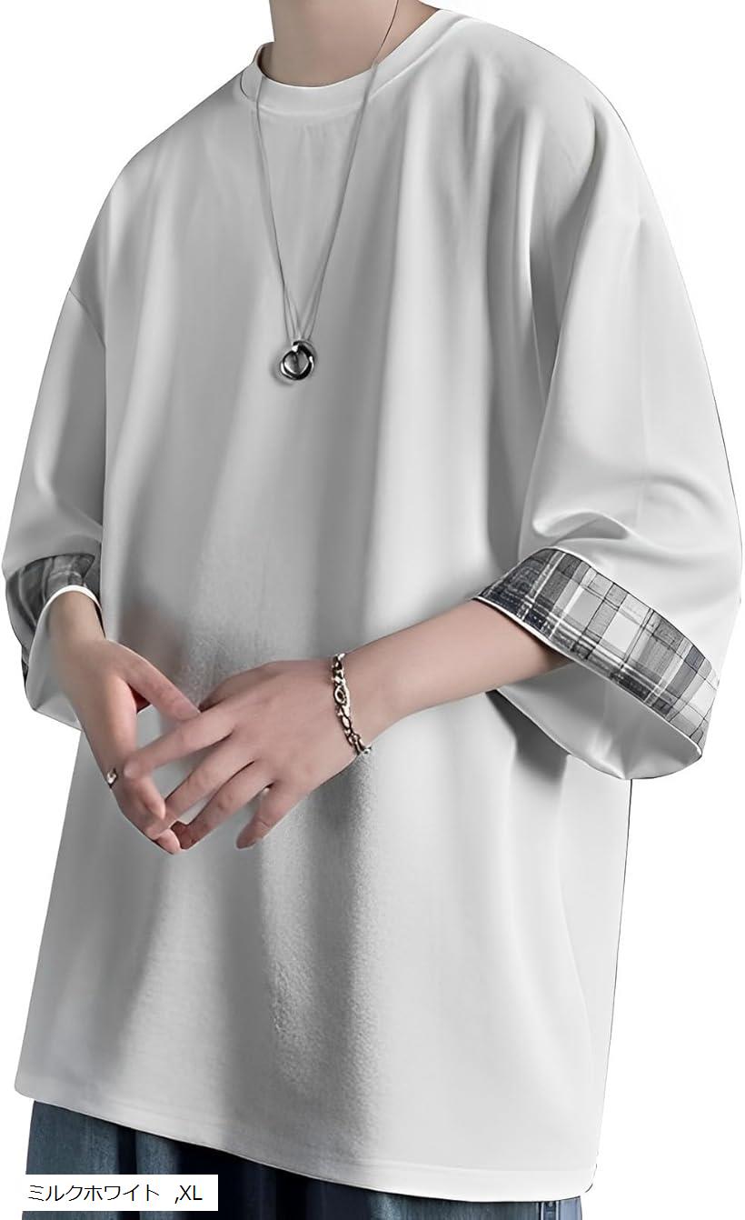 エンプティオ ルーズフィット 半袖 オシャレ トップス シャツ 大きいサイズ オーバーサイズ メンズ インナー 速乾 七分袖 ピステシャツ tシャツ カジュアル(ミルクホワイト, XL)