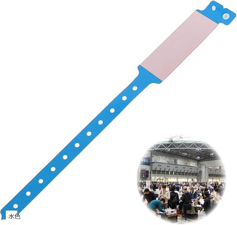 【楽天ランキング1位入賞】使い捨てリストバンド 破れない ビニール製 防水 フリーサイズ ライブ コンサート マラソン大会 フェスタ お祭り 100本セット 水色 (水色)