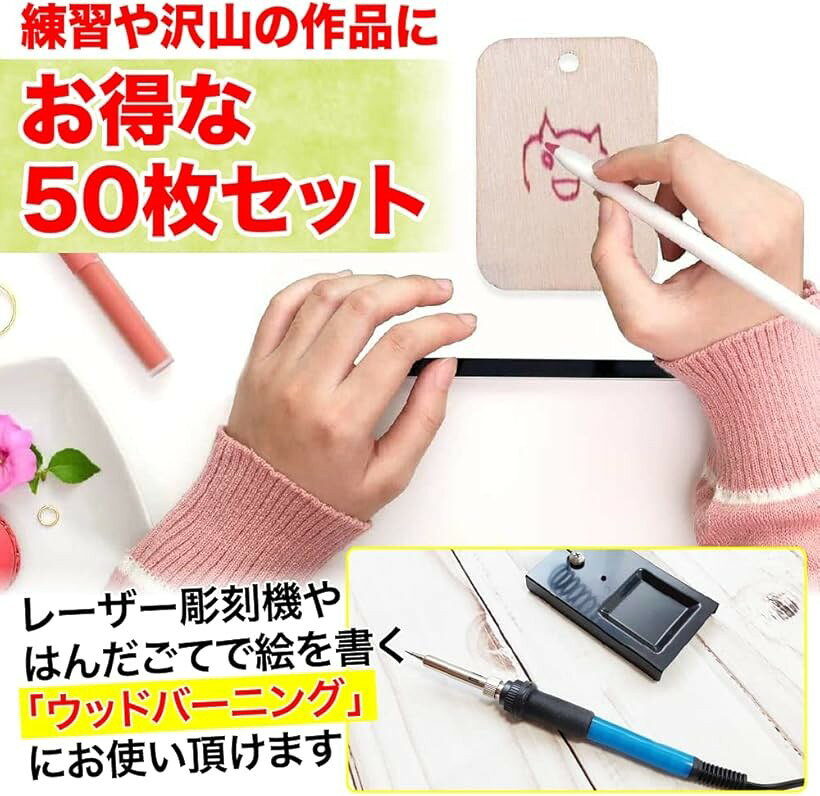 AllBright 木製タグ 木材 木片 カード ウッドバーニング 手芸 長方形 麻縄付き 50枚セット horiku-10214634 ホリック サンプル画像3