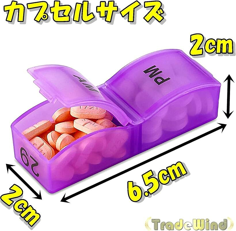 【楽天ランキング1位入賞】ピルケース 薬ケース サプリメントケース 薬収納ケース 薬入れ 1カ月 飲み忘れ防止 カプセル 錠剤 お薬カレンダー horiku-10158153 ホリック サンプル画像3