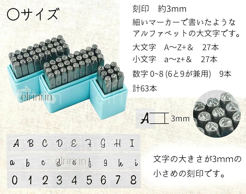 ホリックの【楽天ランキング1位入賞】レザークラフト ポンチ 筆記体風 刻印 ハンドメイド 打刻印 銅板 真鍮板 アルミ版 アルファベット 大文字 小文字 数字 英語 青 63本セット (青 63本セット)｜アングル3