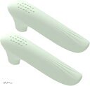 ドアノブカバー シリコン製 静電気防止 2個セット(グリーン, 14.5cm)