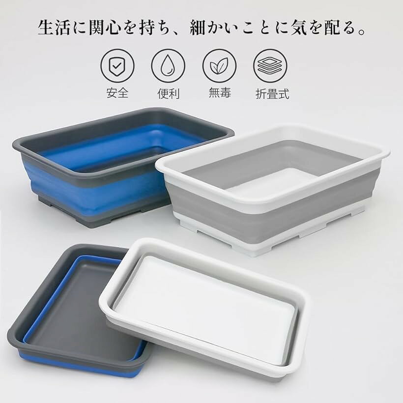 【楽天ランキング1位入賞】折りたたみ 洗い桶 おけ 8L シリコン キッチン 収納 省スペース 洗濯 掃除 バス トイレ アウトドア キャンプ 浸け置き 洗い持ち運び 内外に適用 多機能 安全素材 長方形 グレー (グレー, 8L) horiku-10167368 ホリック サンプル画像3