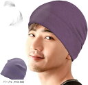 インナーキャップ 帽子 薄手 サイクルキャップ ヘルメットインナー 防寒キャップ ニット帽 男女兼用 自転車 サイクリング バイク スキー用 耳当て(パープル, Free Size)