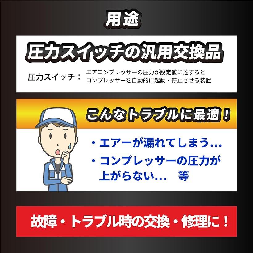 �ߴ��� �����ɥ����å� �� 0.8Mpa ����������ץ�å��� ���ϥ����å�