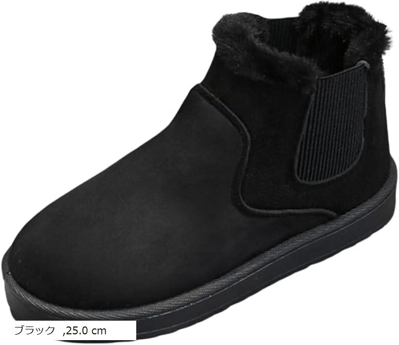 ムートンブーツ レディース ショート 裏ボア 厚底4.0cm 痛くない 疲れにくい 防寒靴 大きい カジュアル (ブラック, 25.0 cm)