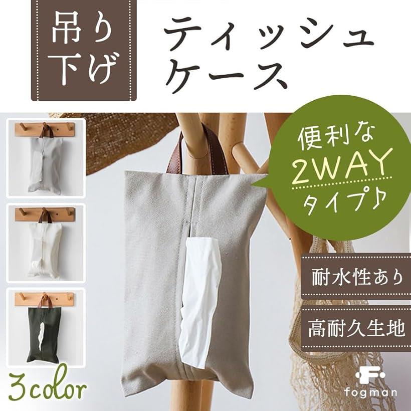 ティッシュケース 吊り下げ 車 壁掛け おしゃれ シンプル デザイン 無地 ホワイト (ホワイト, 中) [2]