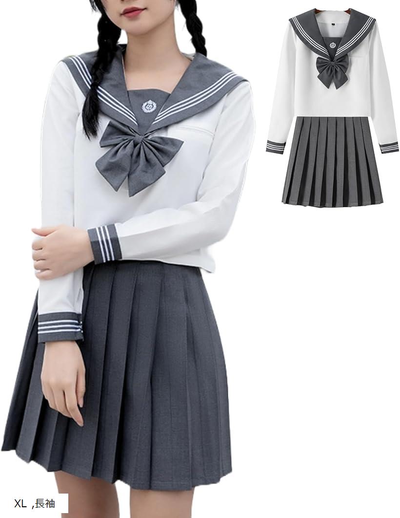 セーラー服 グレー JK 制服 コスプレ 上下セット 長袖 半袖 女子校生 (グレー/ホワイト, XL)
