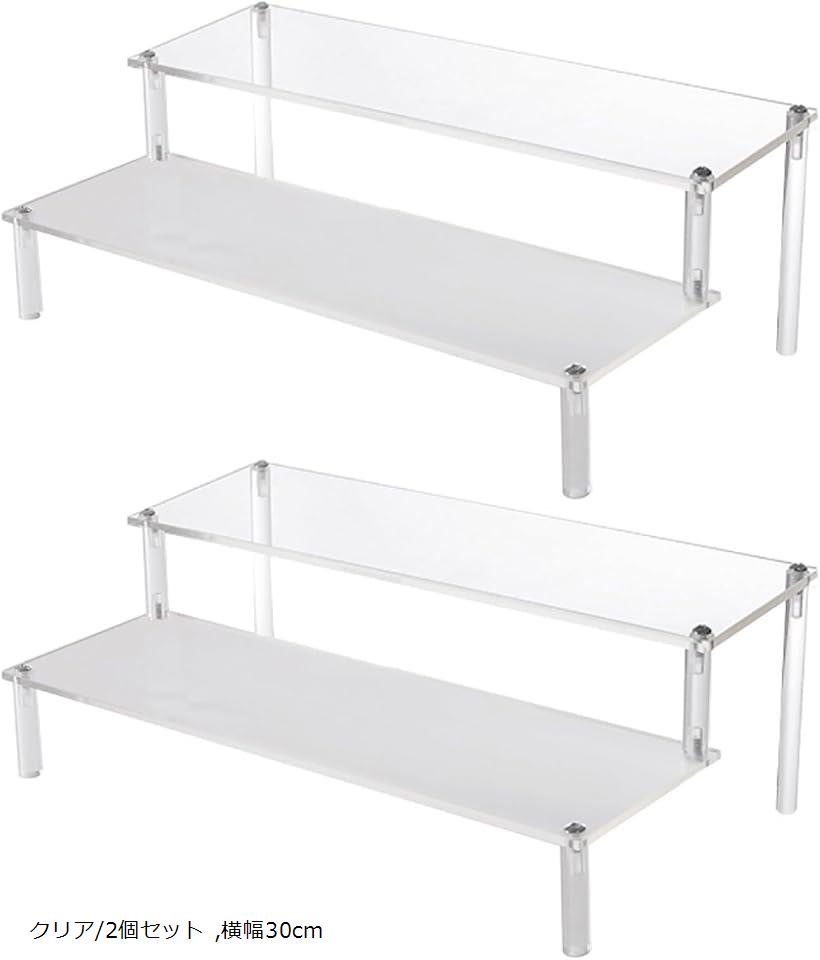 アクリル ディスプレイ スタンド 展示 人形 コレクション フィギュア 陳列 ステージ (クリア/2個セット, 横幅30cm)