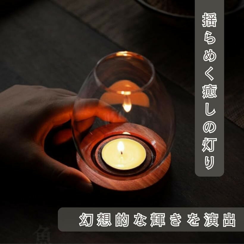 ホリックのキャンドルホルダー キャンドルスタンド ティーライト アンティーク ガラス 木製 台座付き (透明, 全長11.5cm)｜アングル3