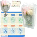 ギフトセット 厚手タオル 枯れないお花 ソープフラワー ミニブーケ プレゼント ケース入り 母の日 誕生日 記念日 プチギフト MSW2481箱ハーブ(ケース入...