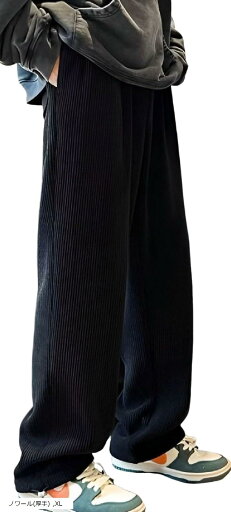 アスペルシオ ストリート フルレングスパンツ 厚め 選べる 2種類 秋冬 ボトムス メンズ カッコイイ ベーシック カジュアルパンツ ゆったりズボン ストレートパンツ コーデュロイ 動きやすい リラックス(ノワール(厚手), XL) アスペルシオ ストリート フルレングスパンツ 厚め 選べる 2種類 秋冬 ボトムス メンズ カッコイイ ベーシック カジュアルパンツ ゆったりズボン ストレートパンツ コーデュロイ 動きやすい リラックス(ノワール(厚手), XL)
