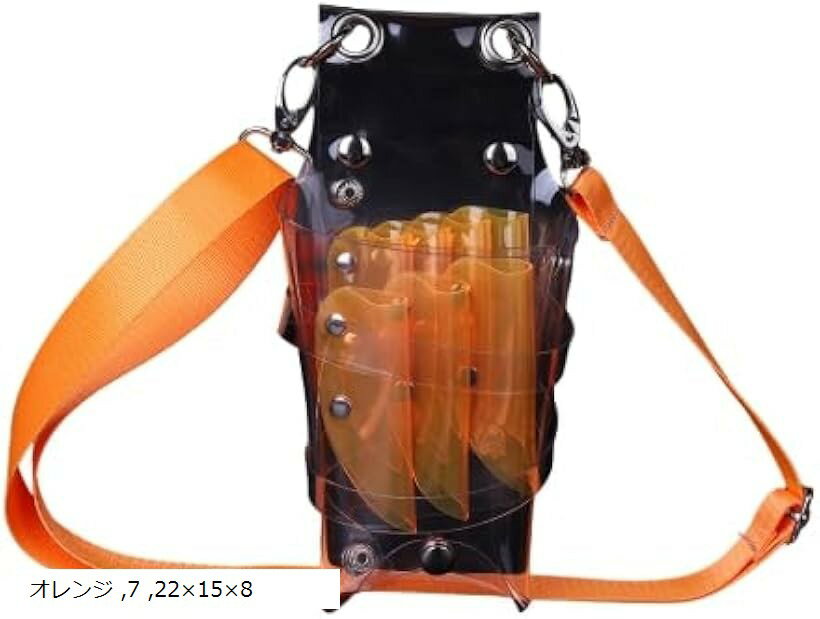 美容師 シザーケース クリア 透明 シザーバッグ トリマー フローリスト 7丁 軽量 肩掛け 腰掛け スケルトン (オレンジ, 22x15x8)