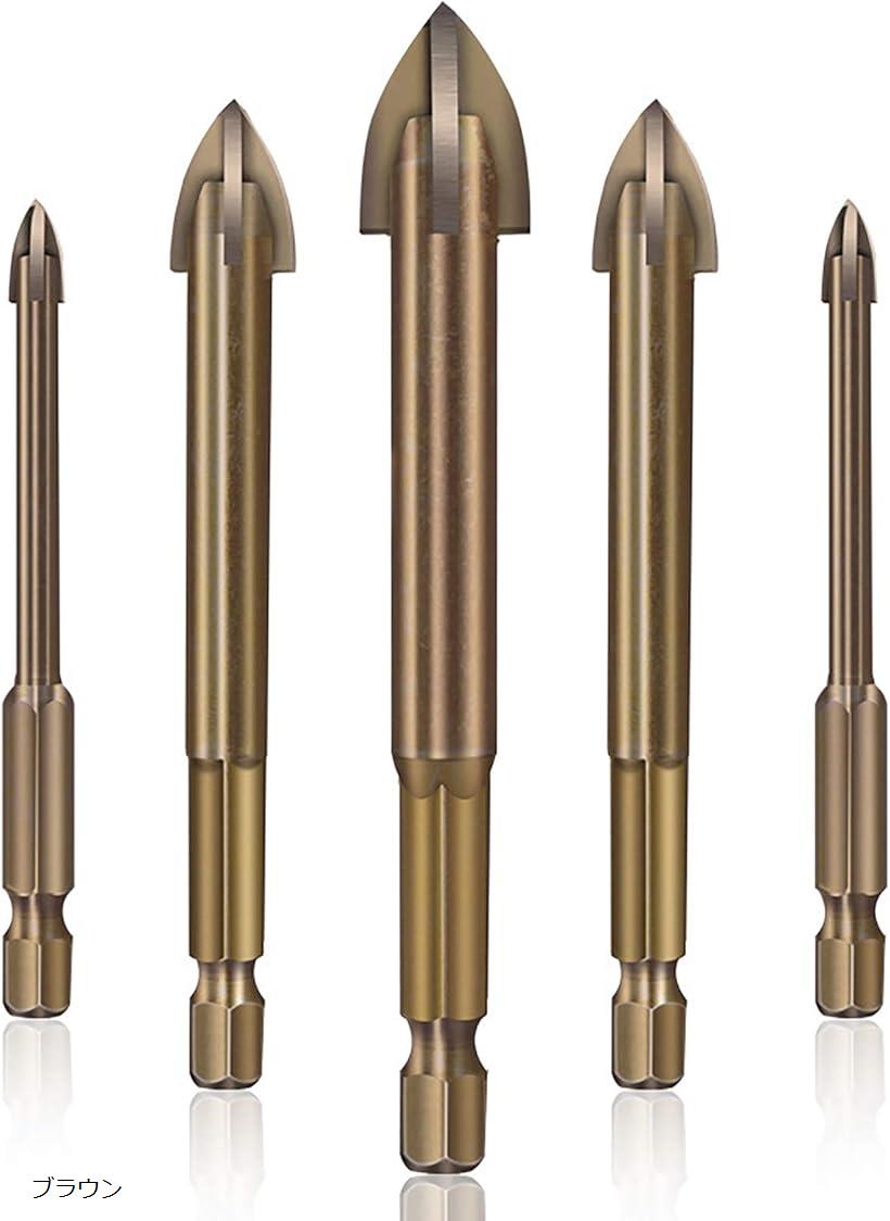 【楽天ランキング1位入賞】5個入りガラスドリルビット タイル 穴あけ 超硬刃ドリルビット 四刃3mm 4mm 6mm 7mm 8mm六角軸 陶器・ガラス・タイル用ドリルビット スレート 鋳物の穴あけ用(ブラウン)