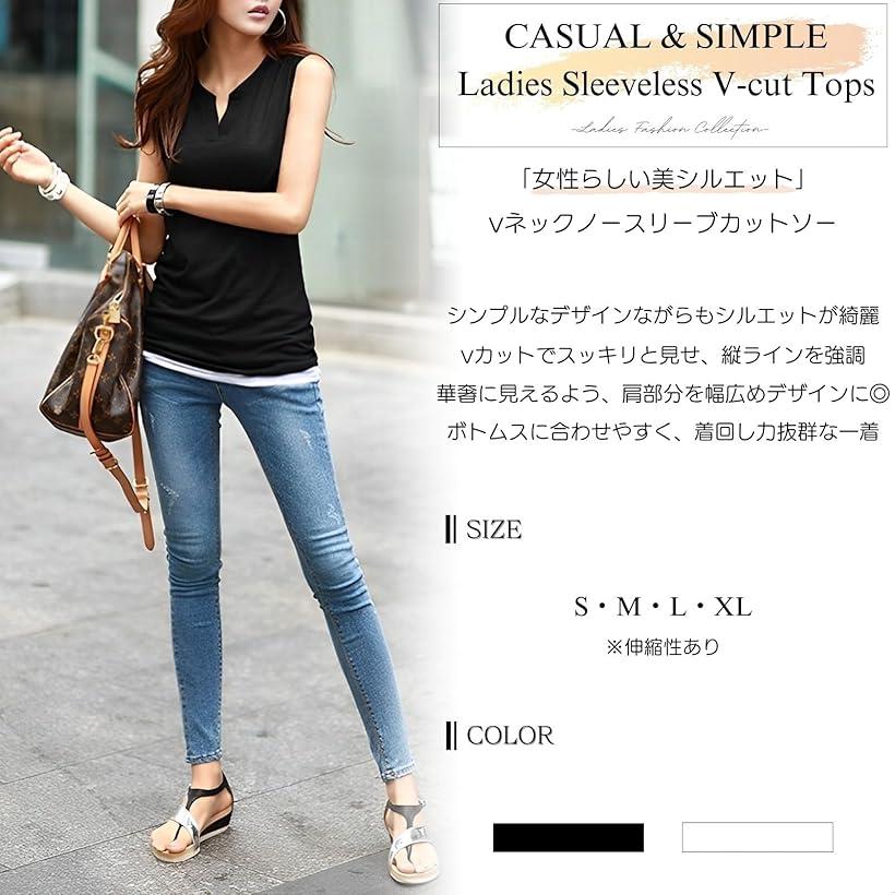 レディース Vネック ノースリーブ トップス Tシャツ カットソー カジュアル シンプル 10 ブラック Sサイズ(10 ブラック Sサイズ)