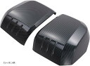 トヨタ 用 サイドミラー ドアミラー カバー 左右セット エアロフィン 付き ハイエース HIACE 200系 6型 専用 飛び石 傷 割れ 防止 保護 プロテ...