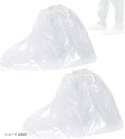 防水 靴カバー 使い捨て メンズ レディース 通勤 通学 ショート クリア 30cmx38cm(ショート100足)