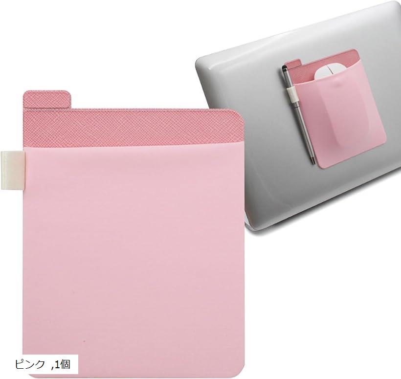 キャリングバッグ - ノート パソコン PC 背面 収納 ポケット ペンホルダー ガジェット ケース 貼り付け ポーチ (ピンク, 1個)