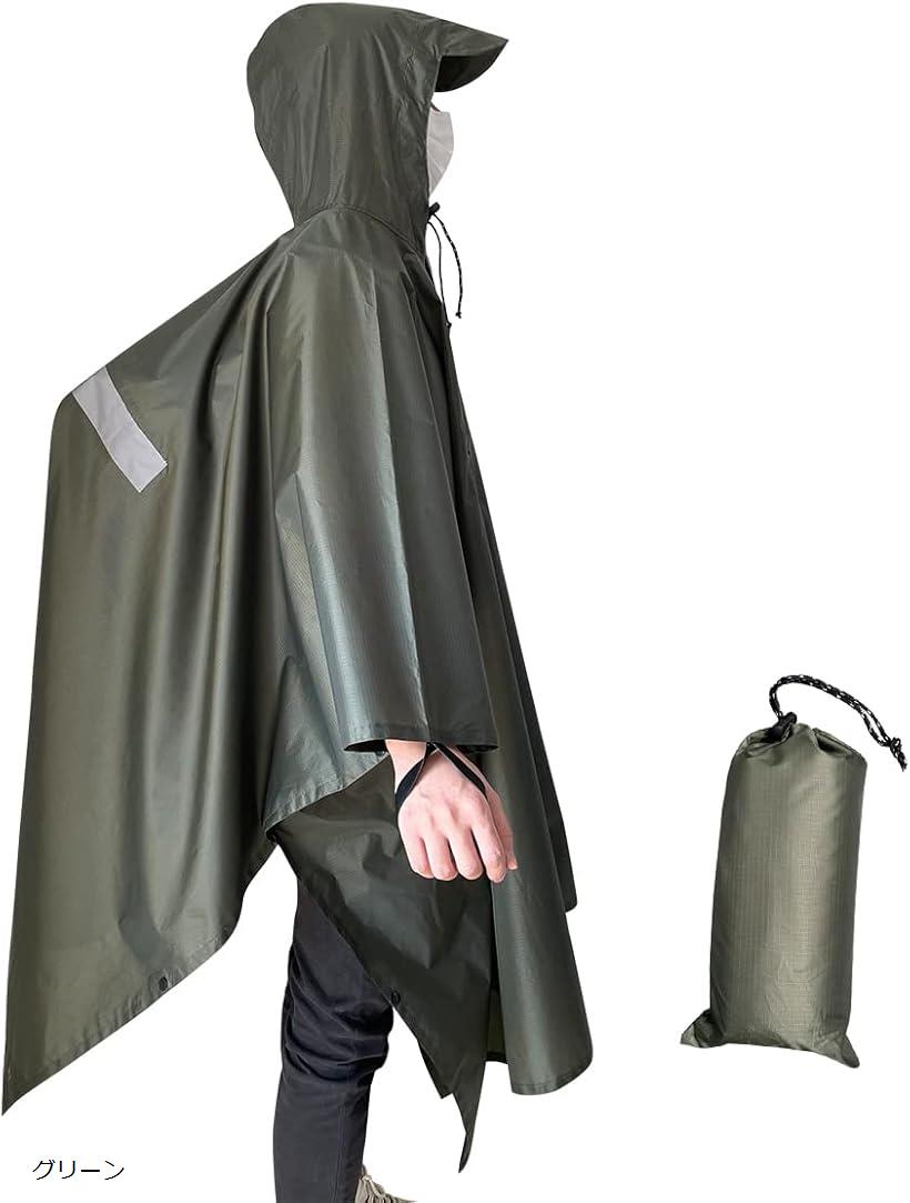 【楽天ランキング1位入賞】レインポンチョ 自転車 バイク メンズ レディース 多機能 3way レインコート キャンプマット 天幕シェード 男女兼用 グリーン ...