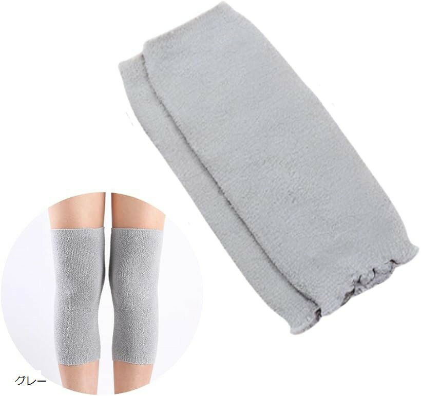 ひざウォーマー ひざサポーター ひざ当て フリーサイズ 膝 あったか 冷え対策 関節 冷え防止 防寒 (グレー, 長さ約28cm 横約11.5cm)