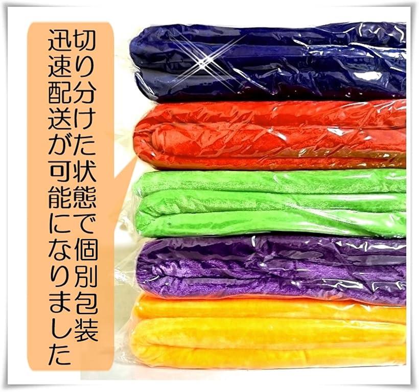 Fujix キルター 250m キルト用糸 12