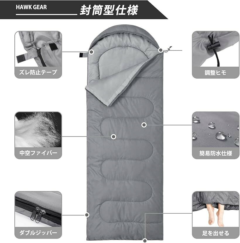 寝袋 シュラフ キャンプ アウトドア 簡易防水 オールシーズン ネイビー 軽量タイプ (ネイビー（軽量タイプ）) horiku-10031875 ホリック サンプル画像3